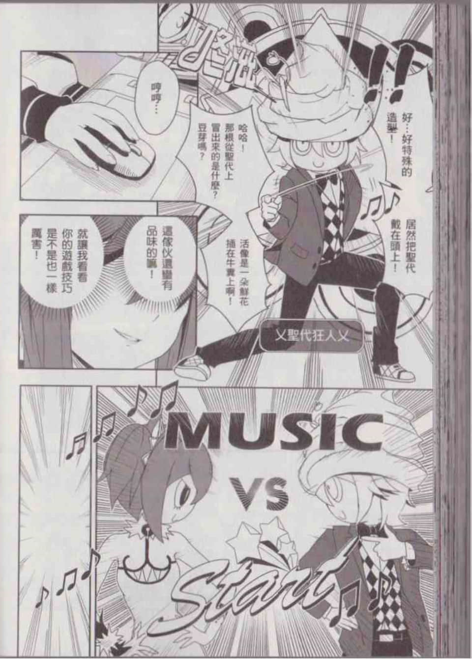 Page 162