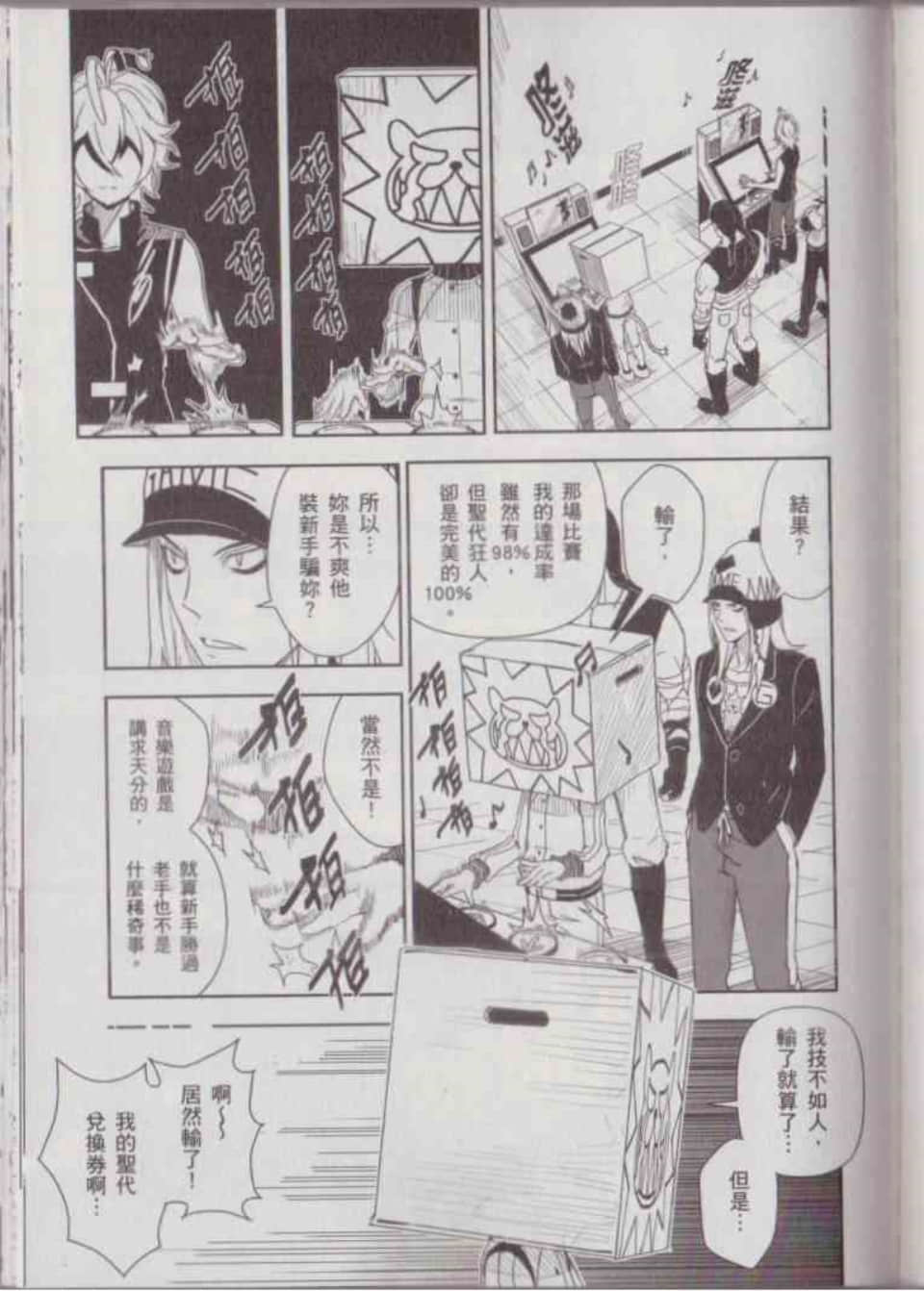 Page 163