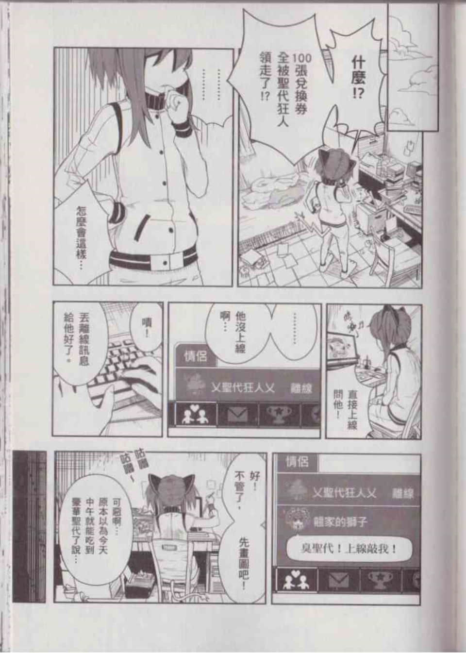 Page 169