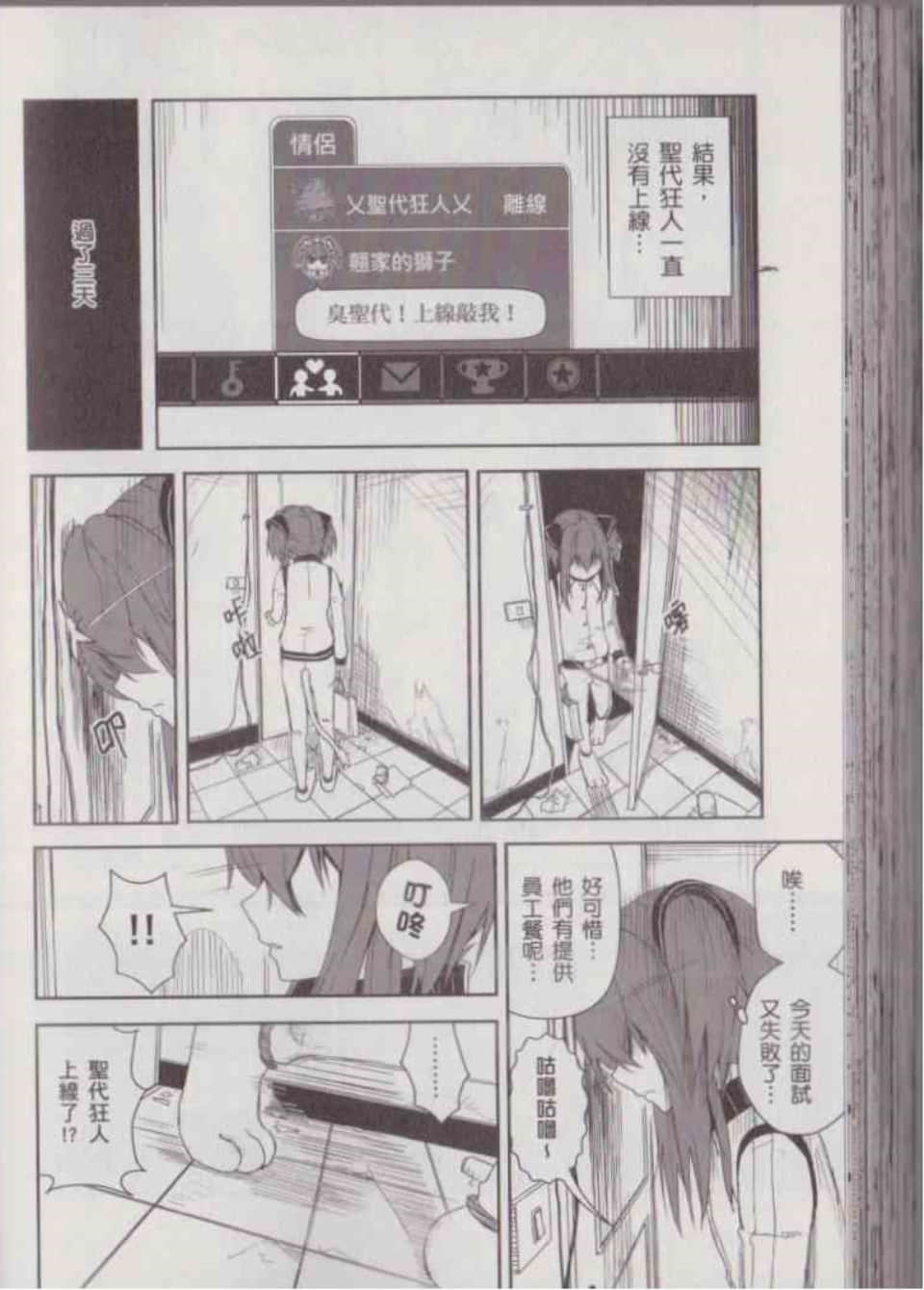 Page 170