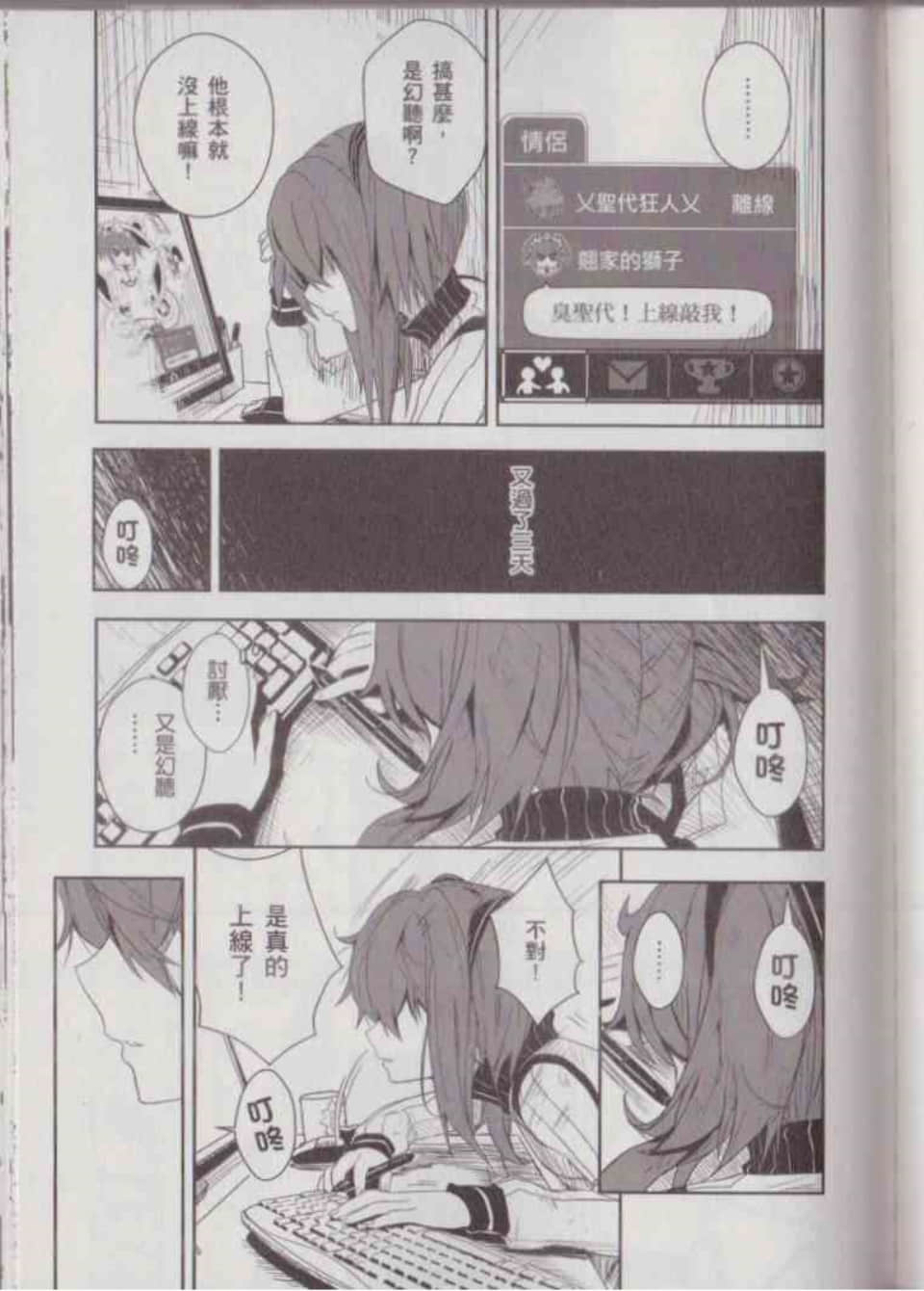 Page 171