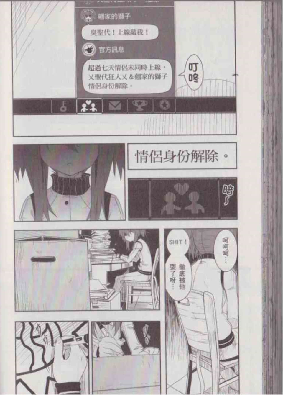 Page 172