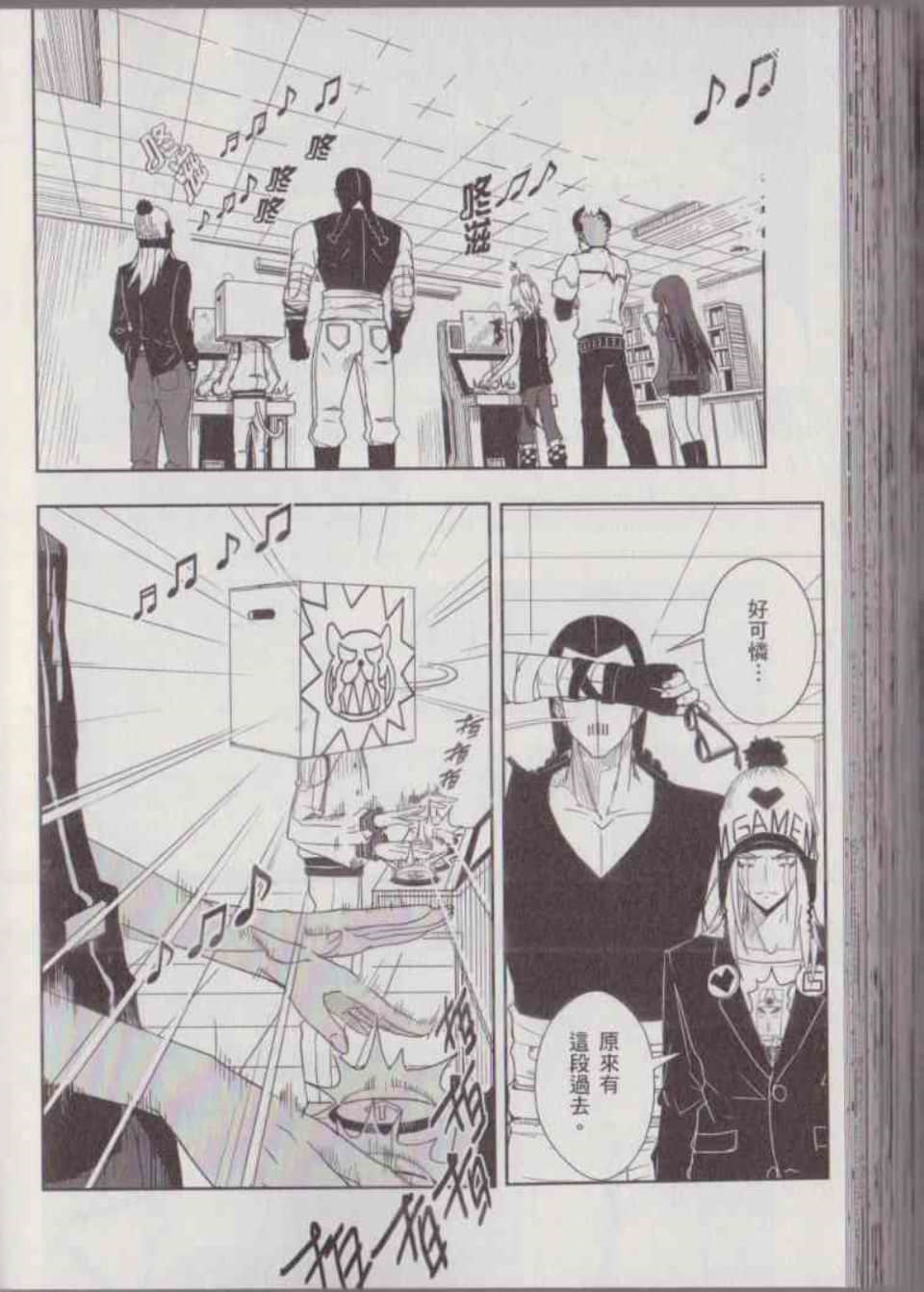 Page 174