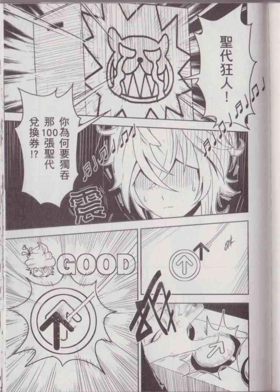Page 175