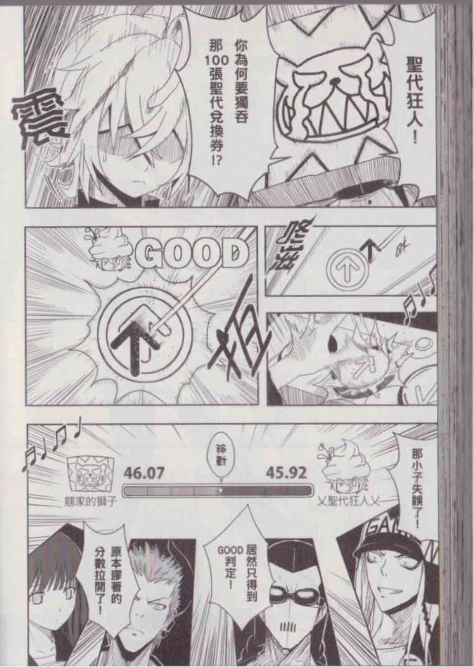 Page 178