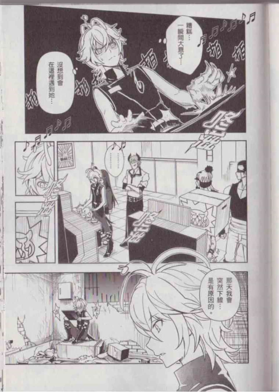 Page 179