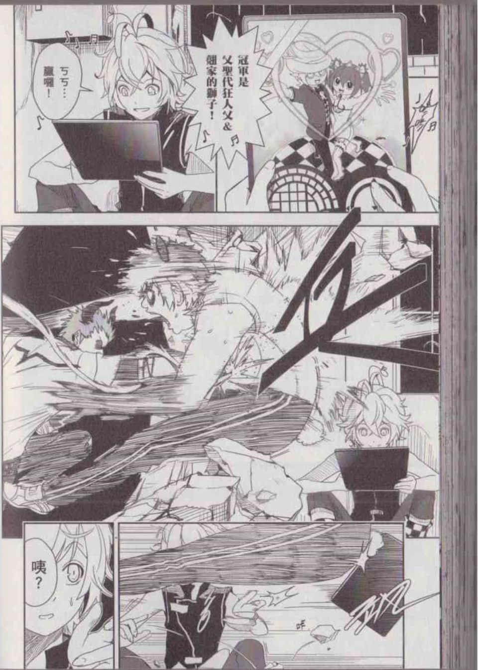 Page 180