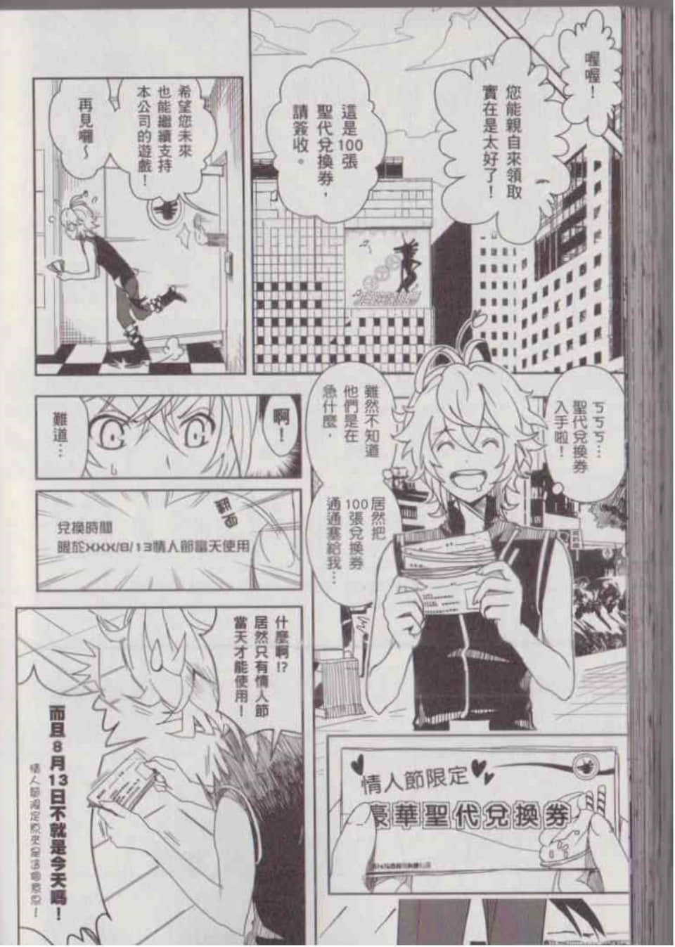 Page 182
