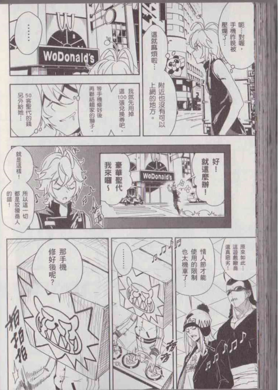 Page 184
