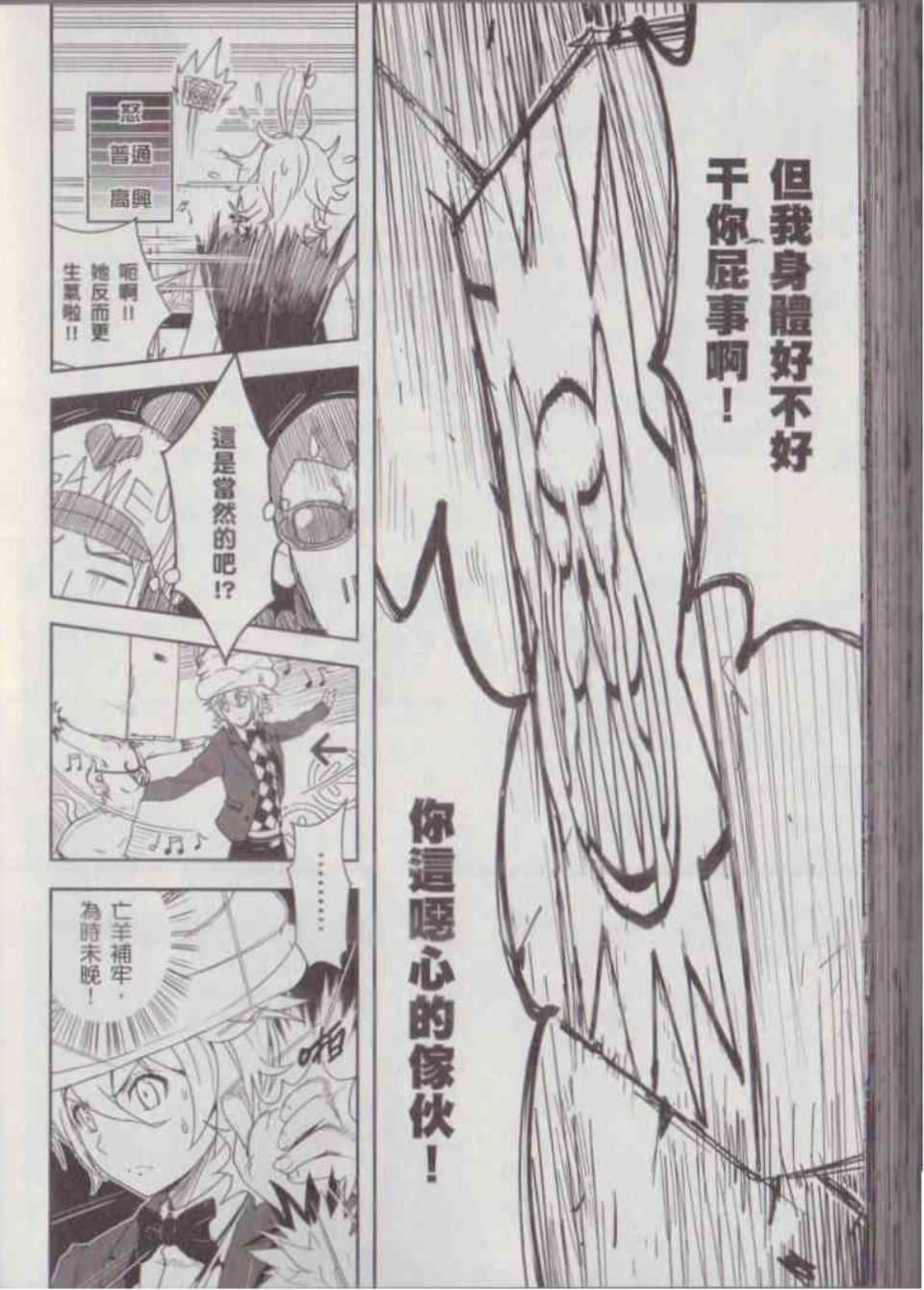 Page 190