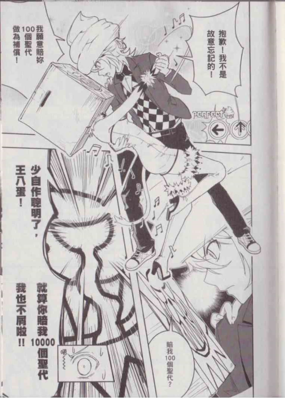 Page 191