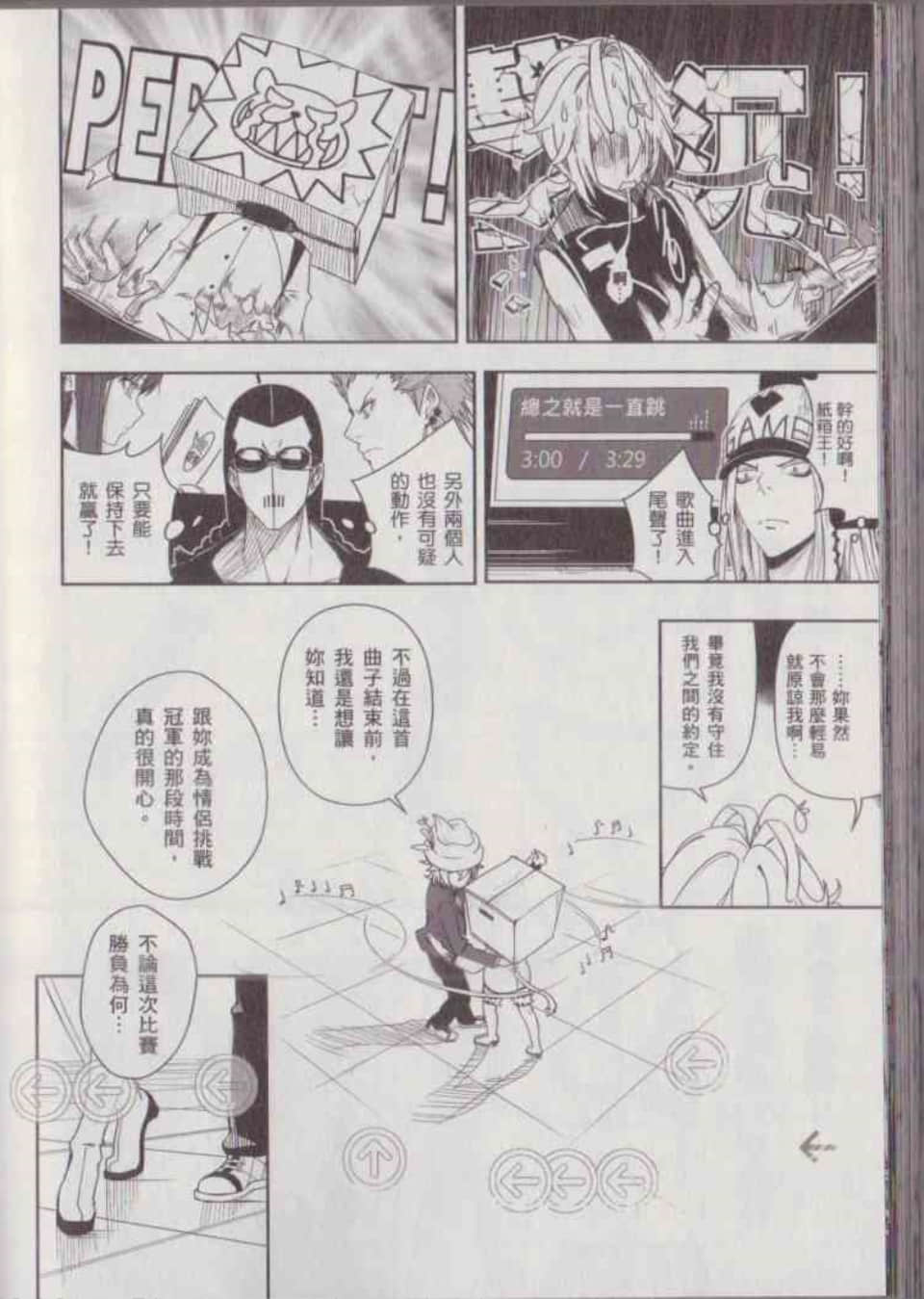 Page 192