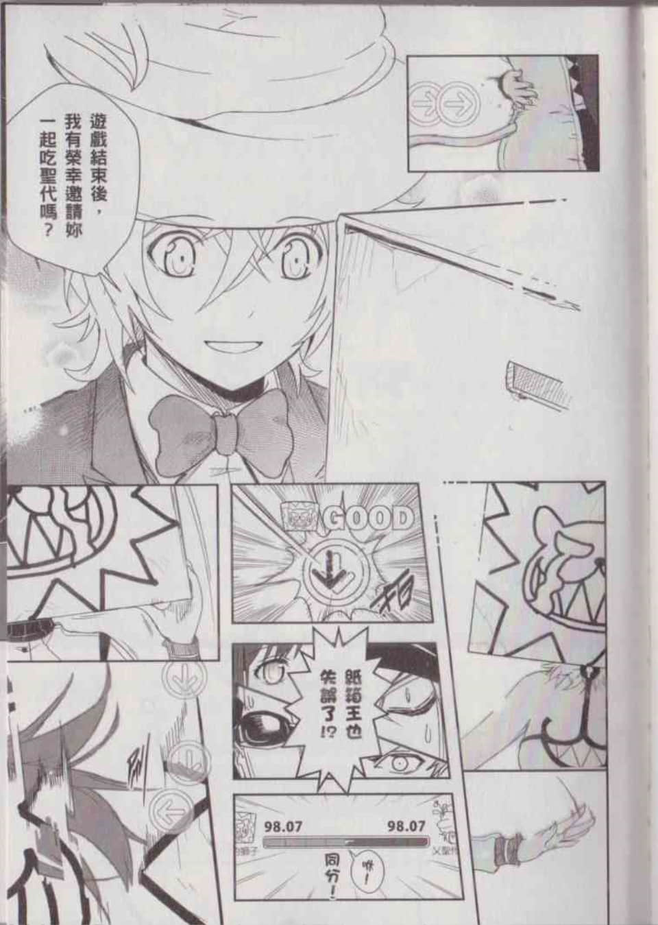 Page 193