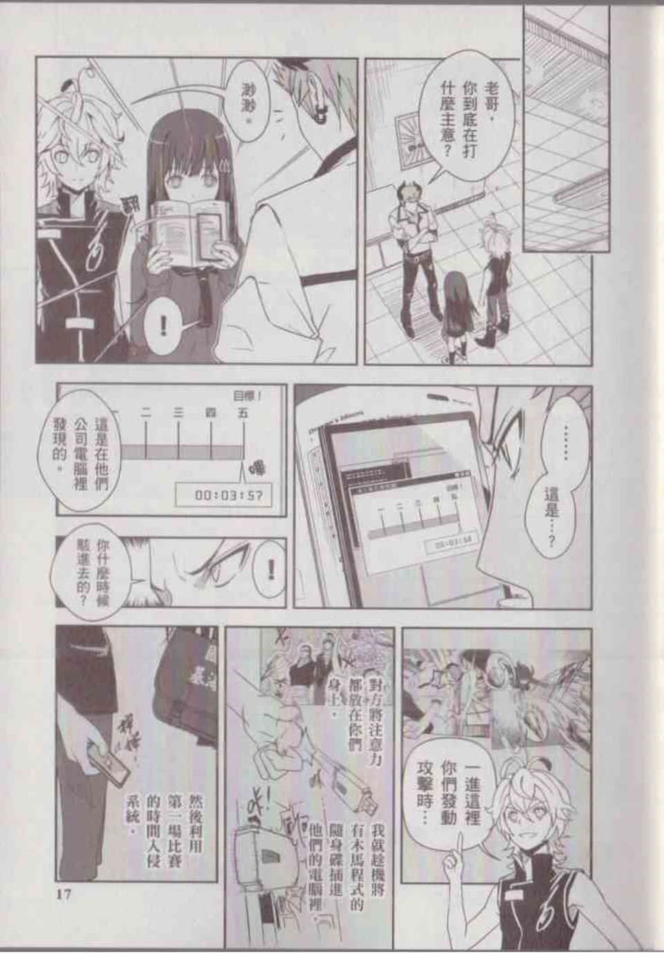 Page 21