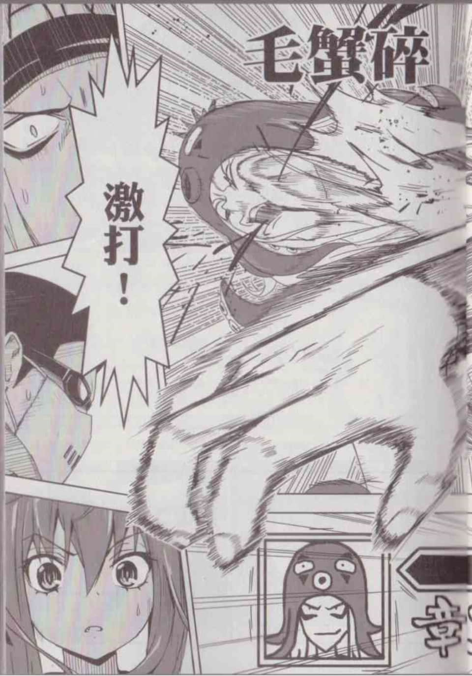 Page 31