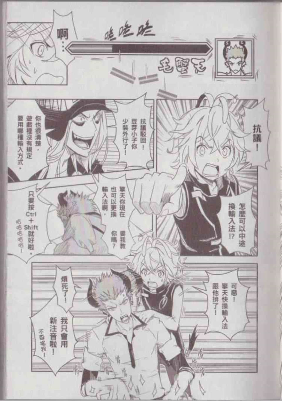 Page 39