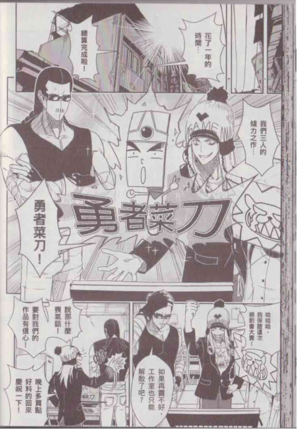 Page 52
