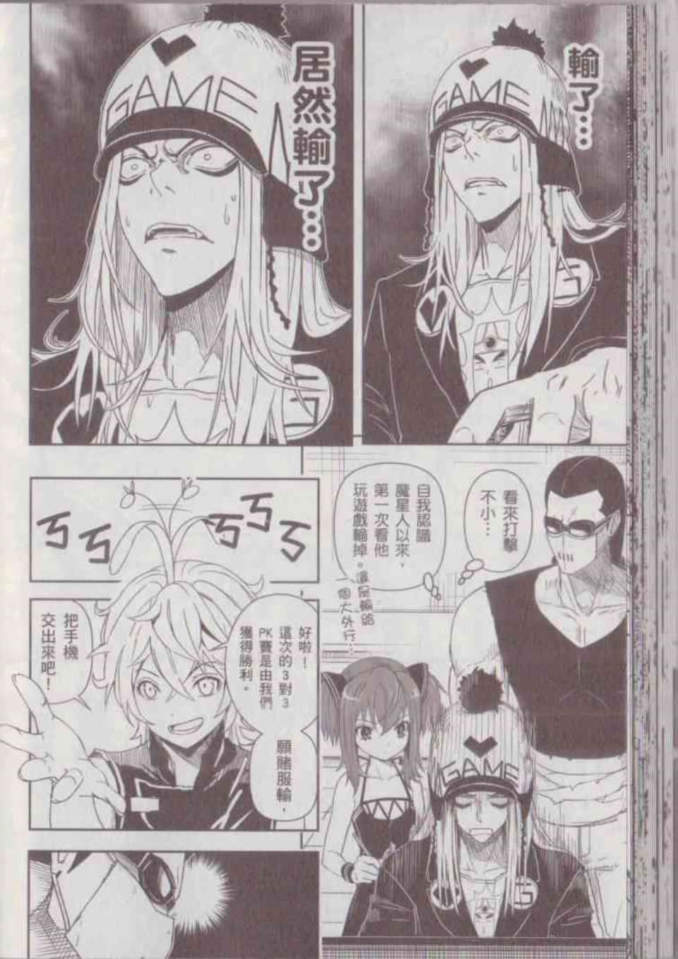 Page 56