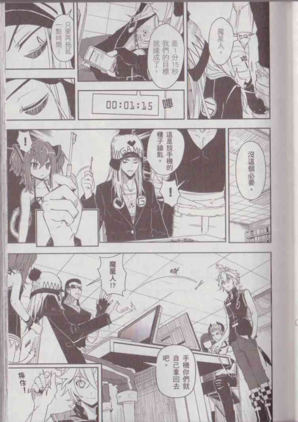 Page 57