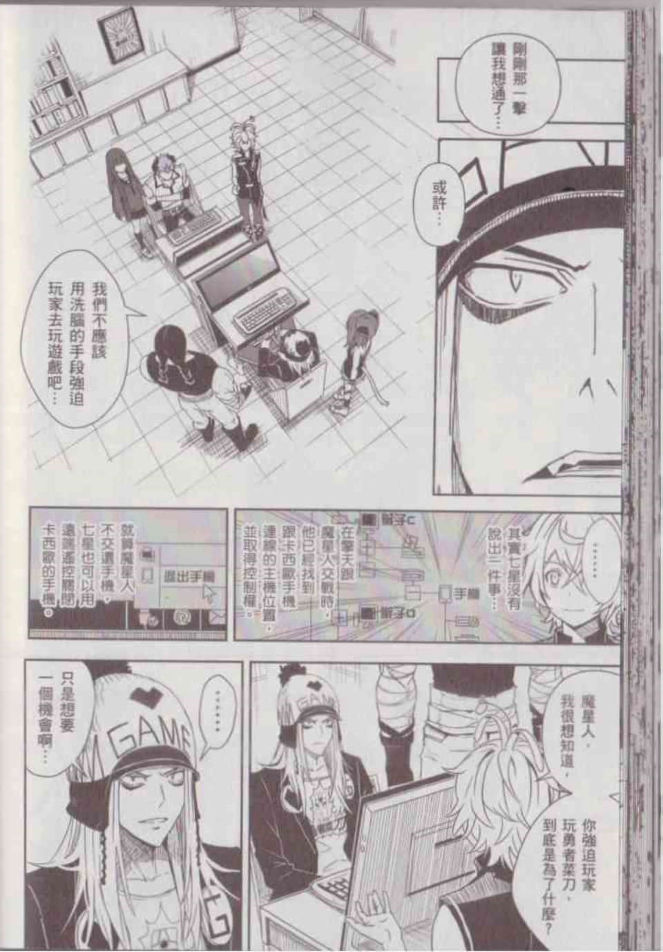 Page 58