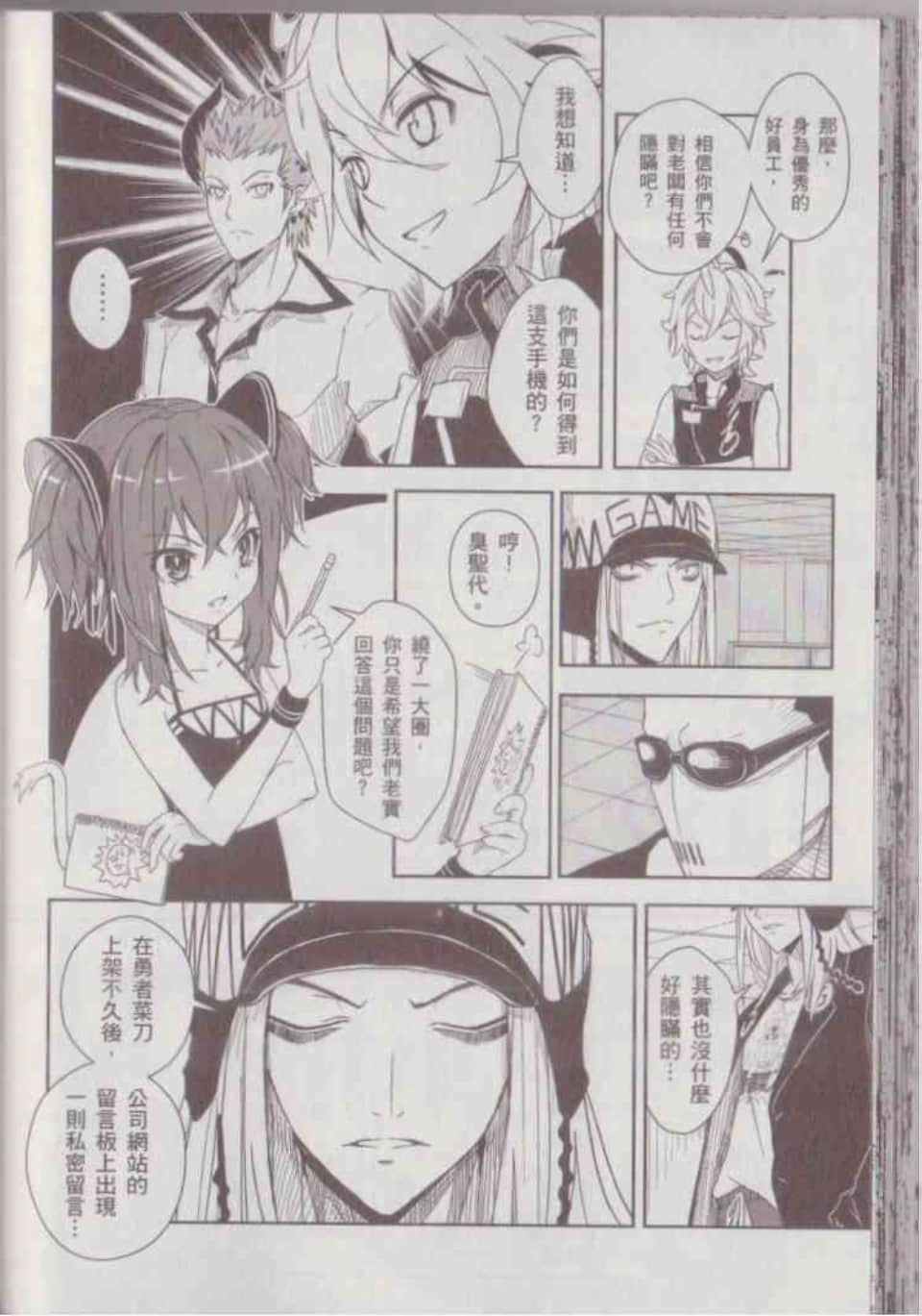 Page 70