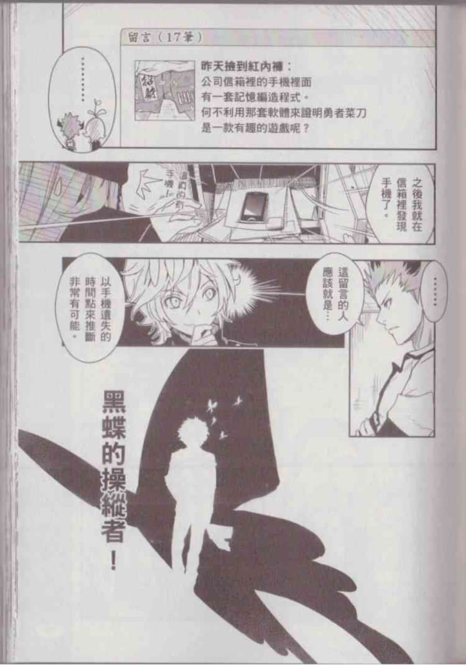 Page 71
