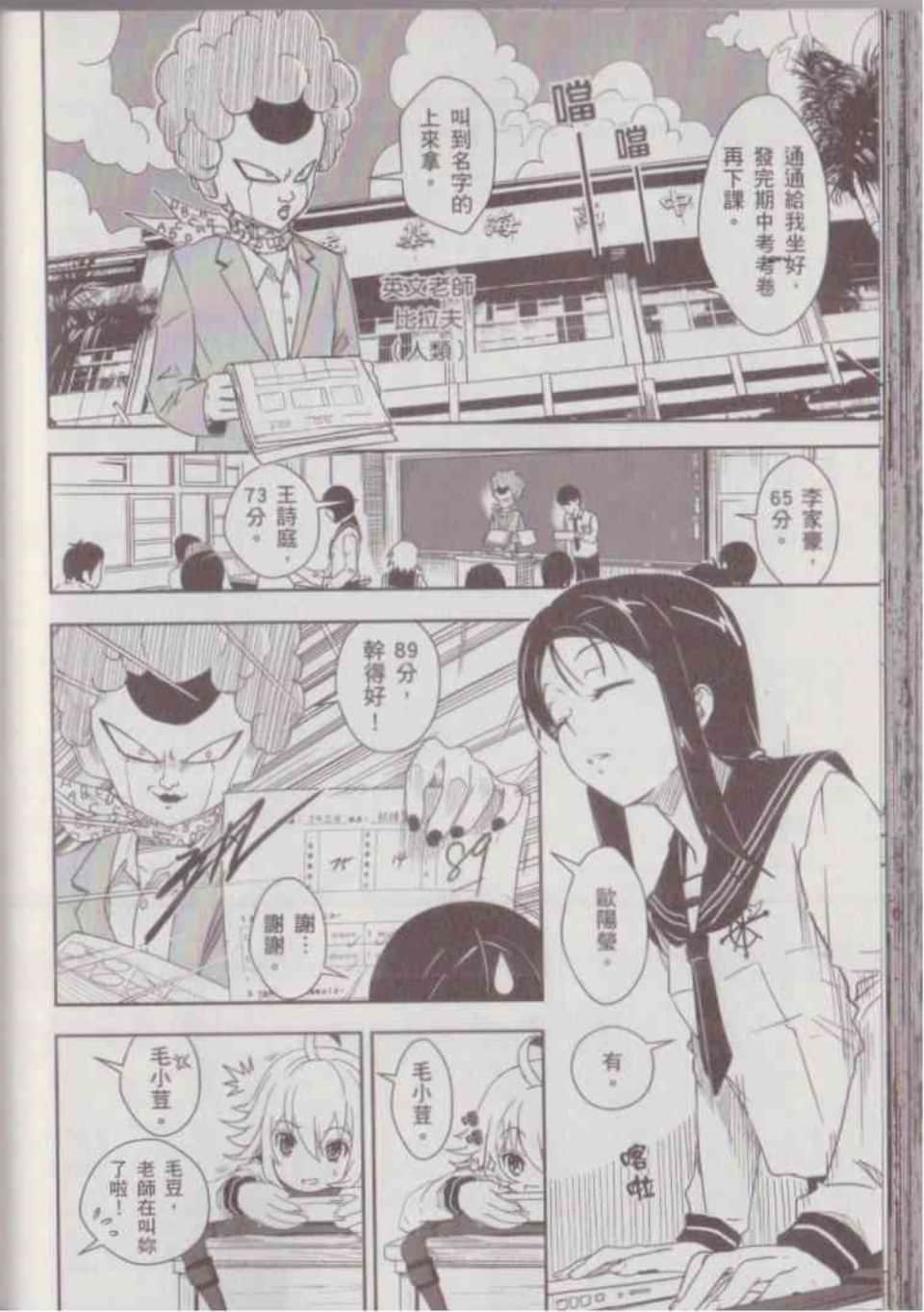 Page 76