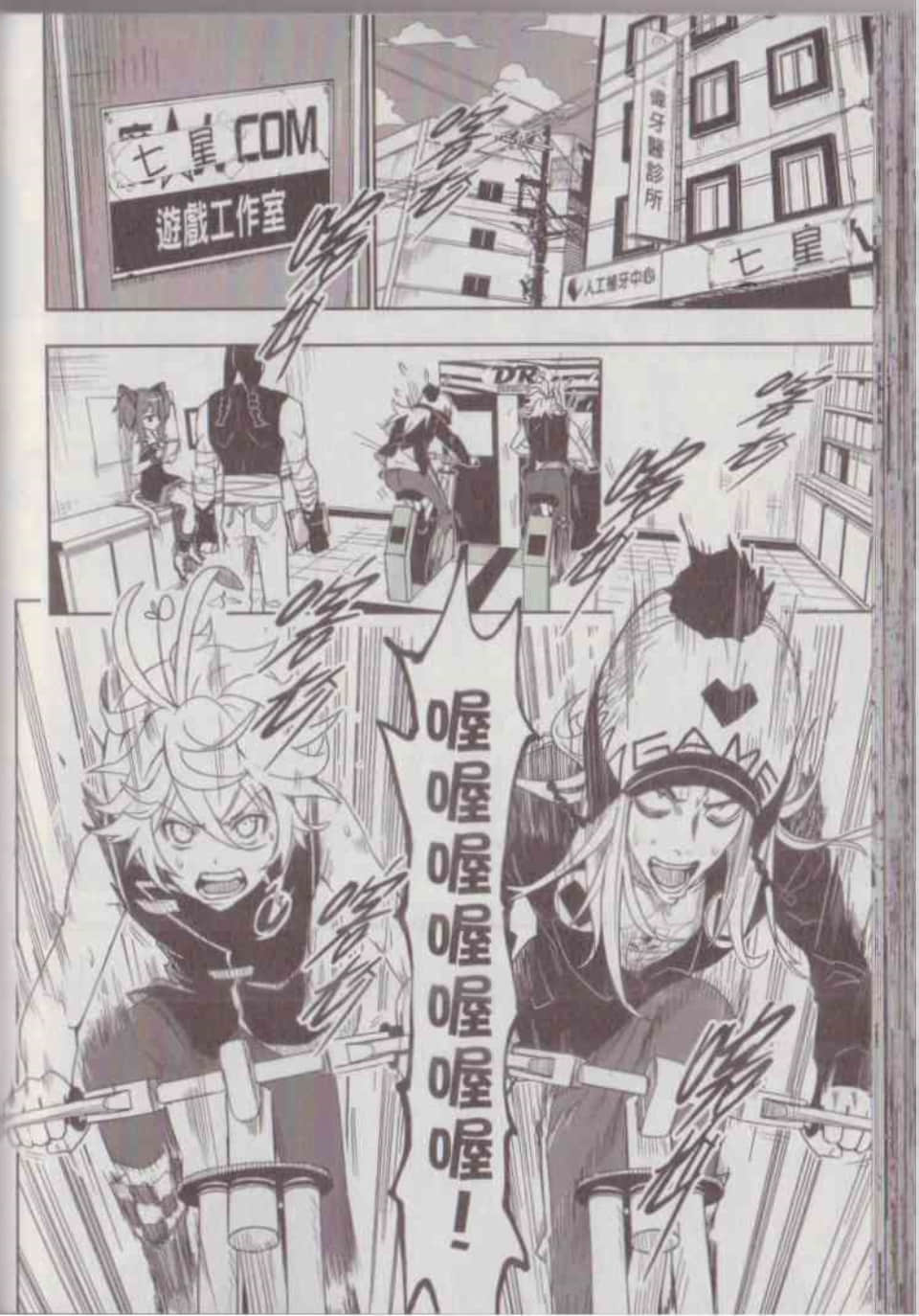 Page 82