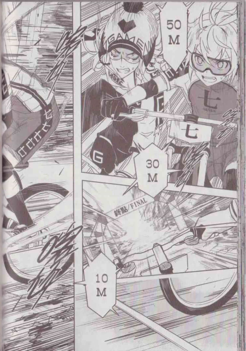 Page 84
