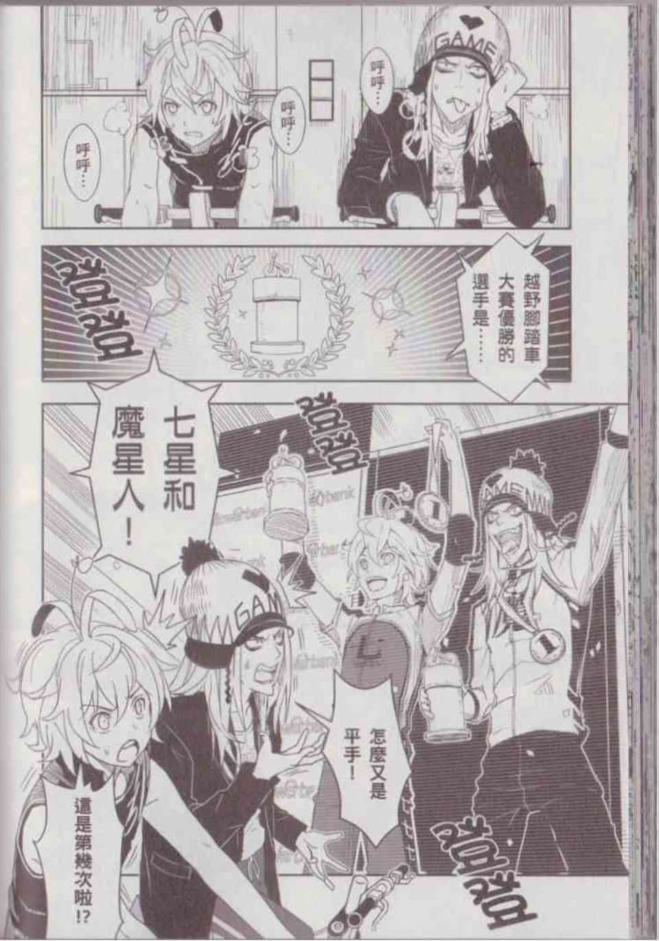 Page 86