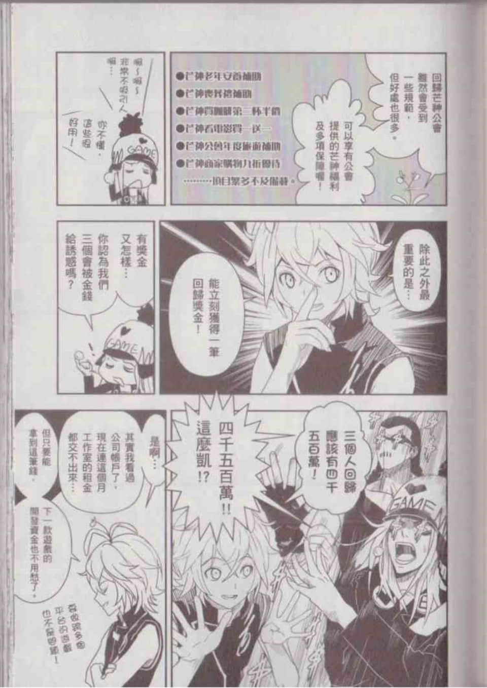 Page 93
