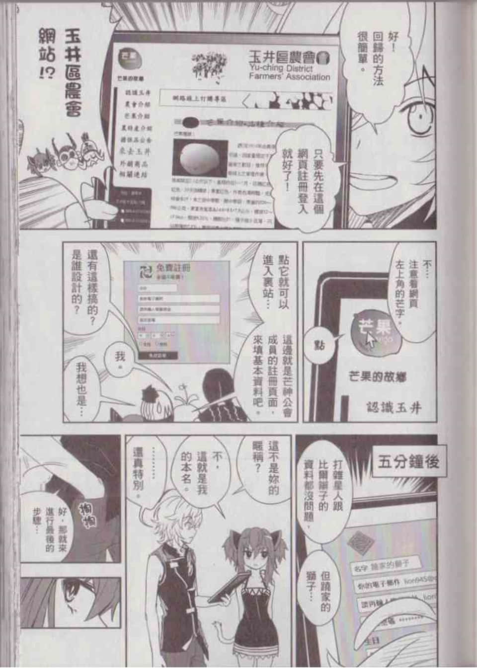 Page 95