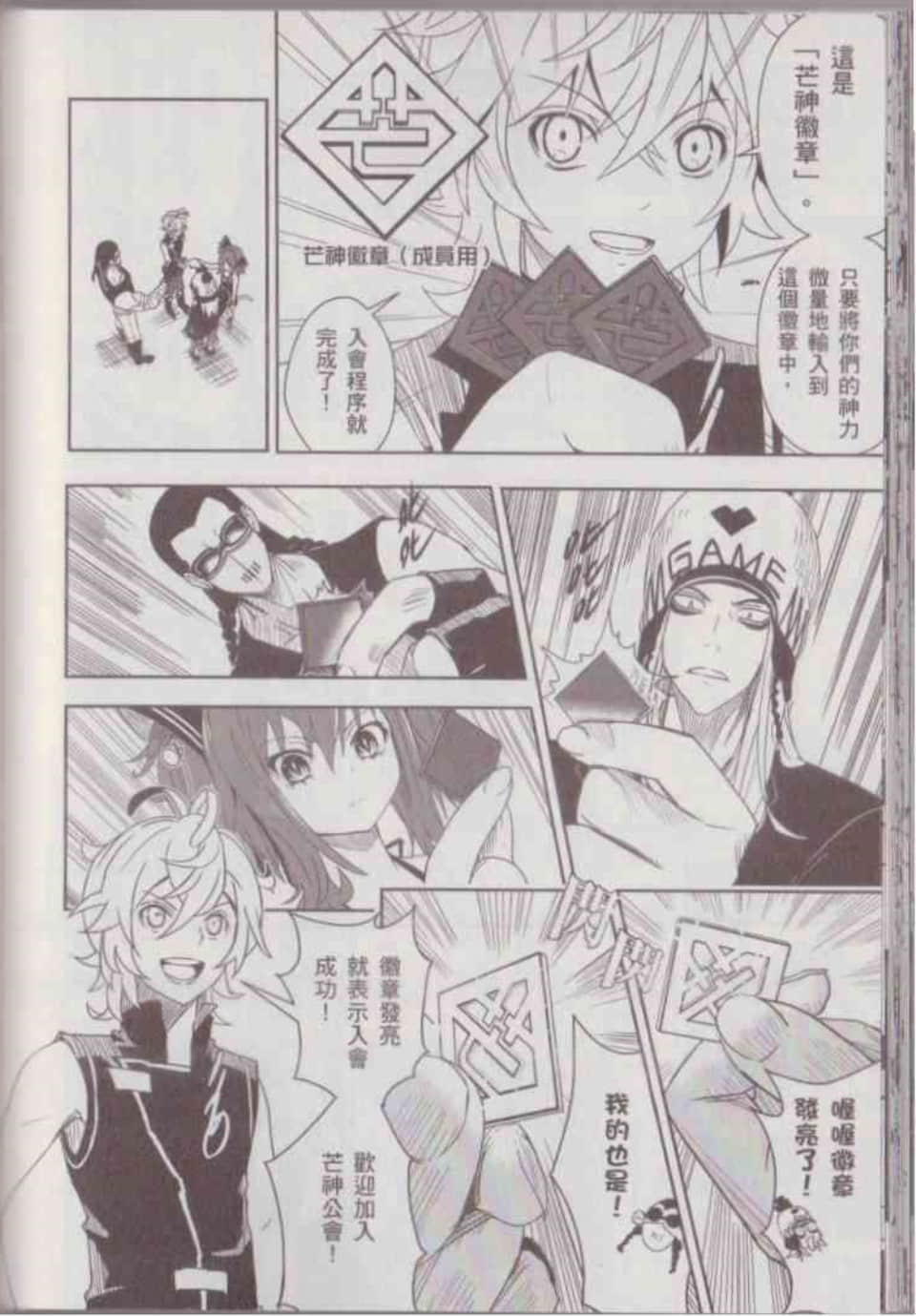 Page 96