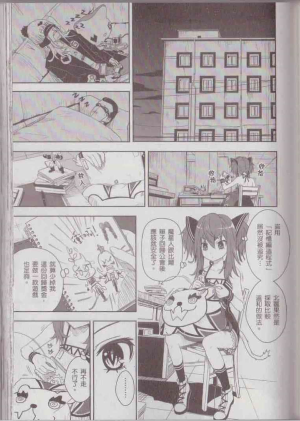 Page 99