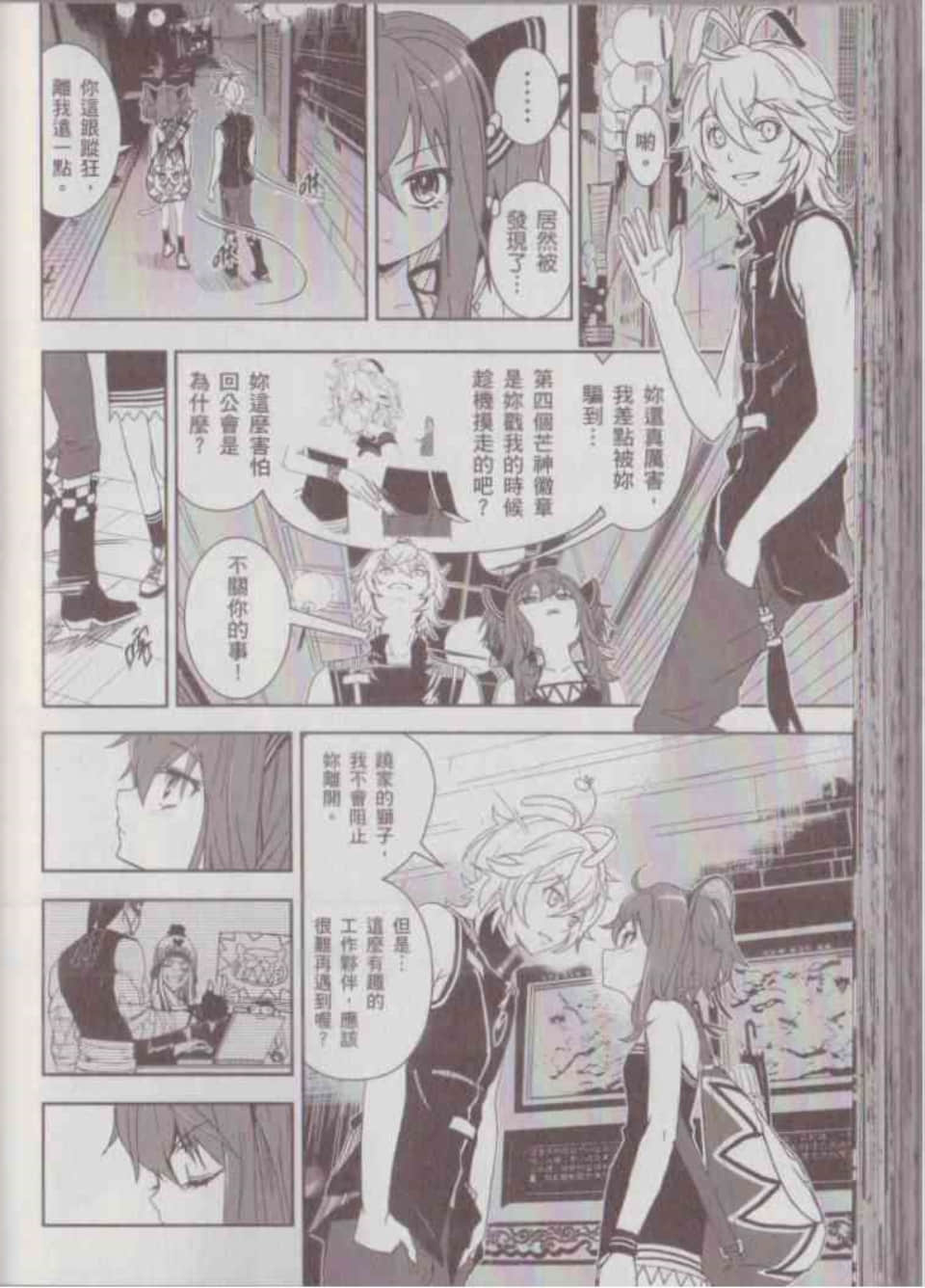 Page 102
