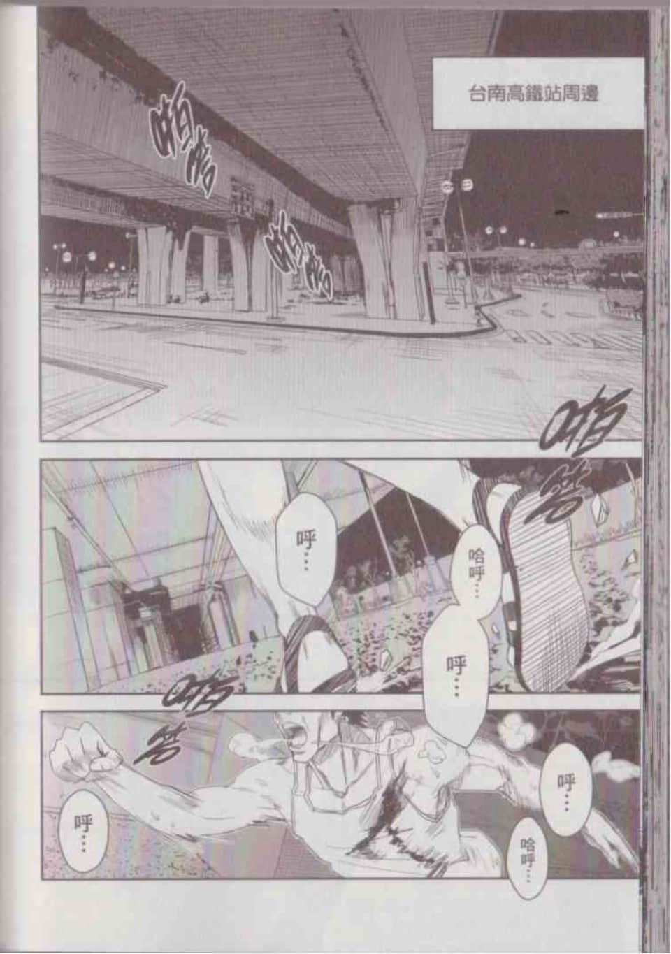 Page 108