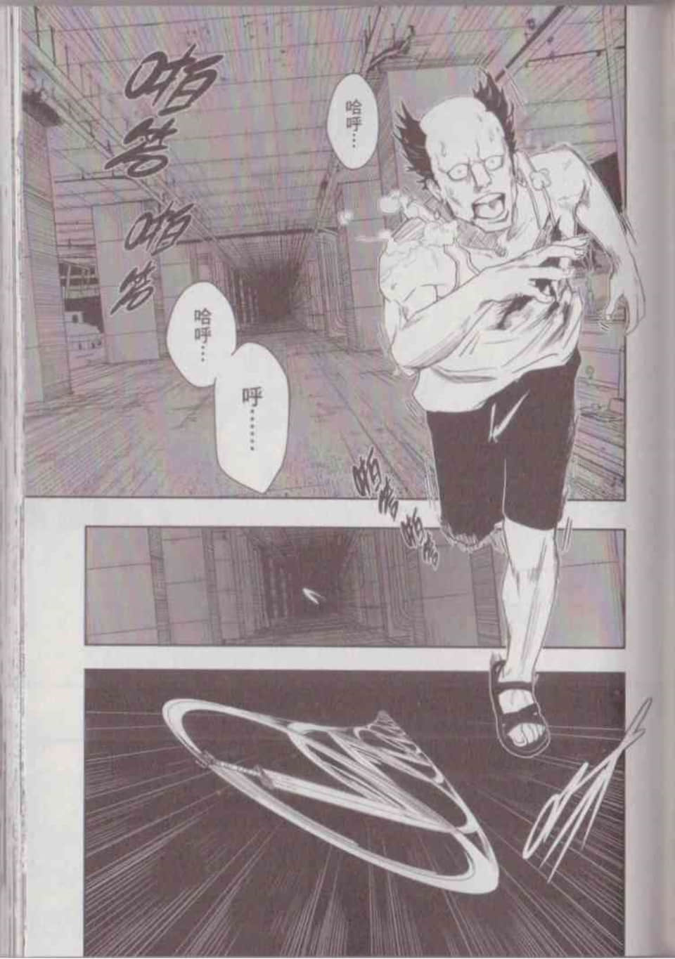 Page 109