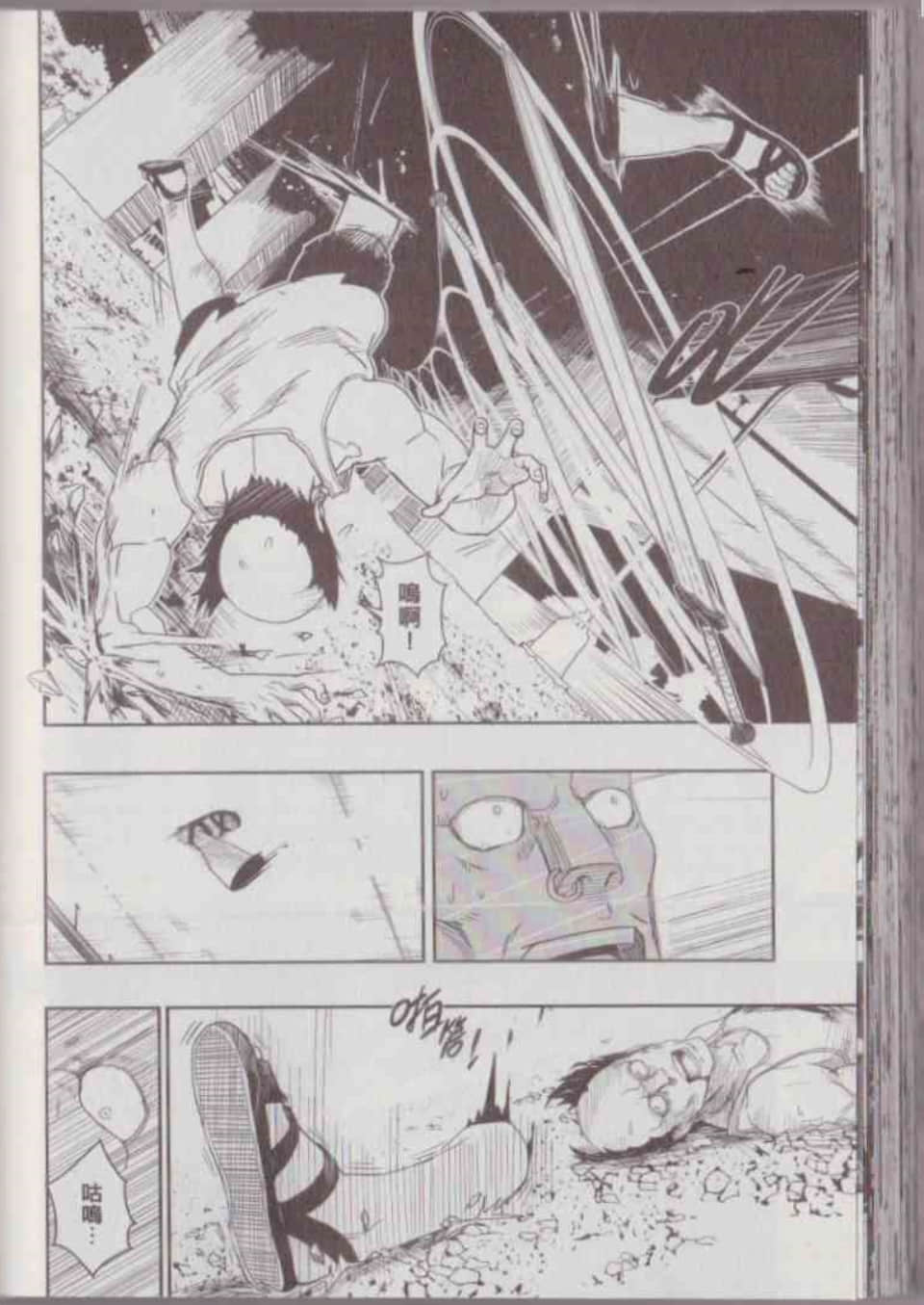 Page 110
