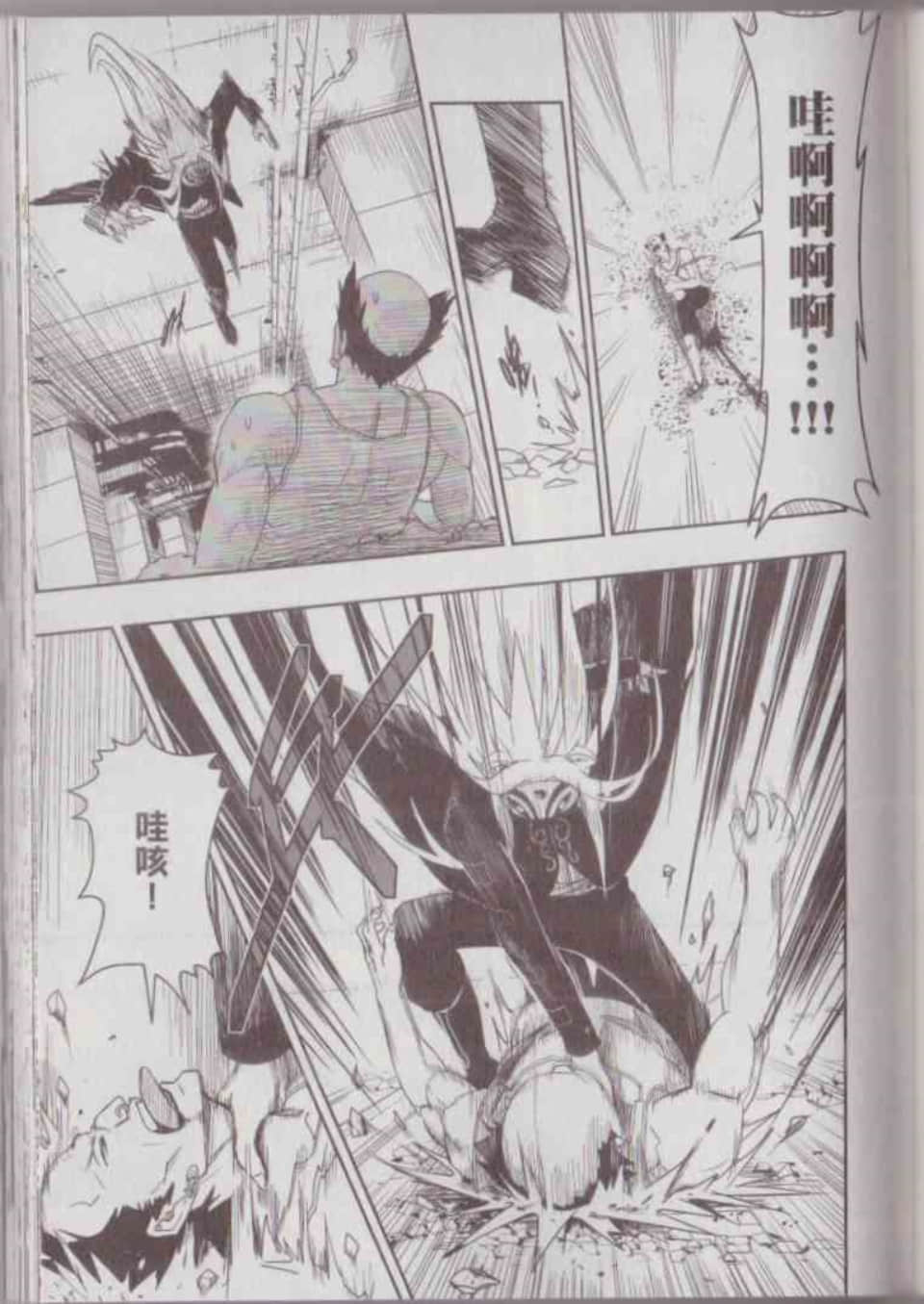 Page 111