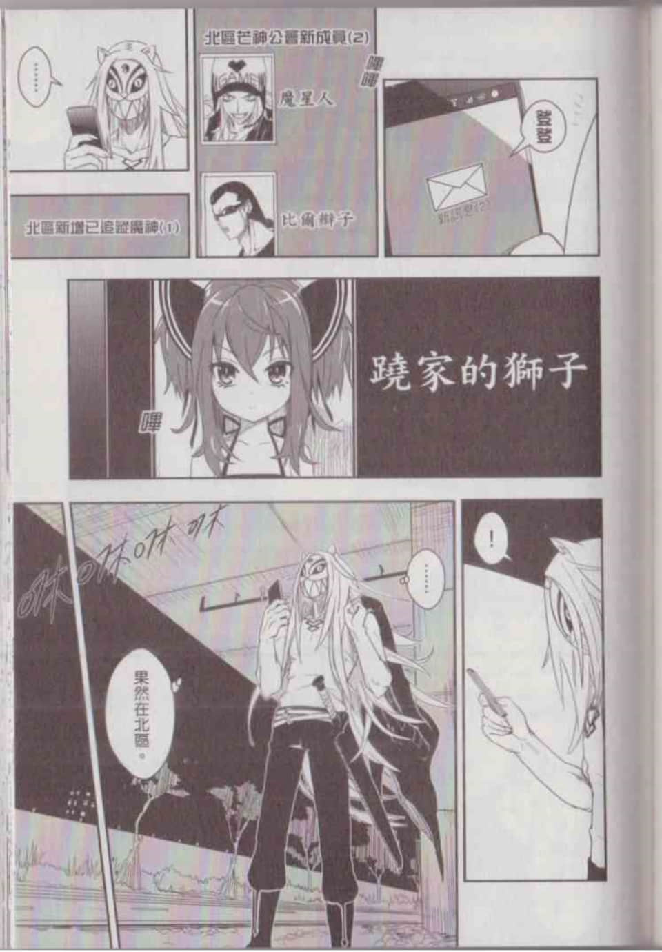 Page 119