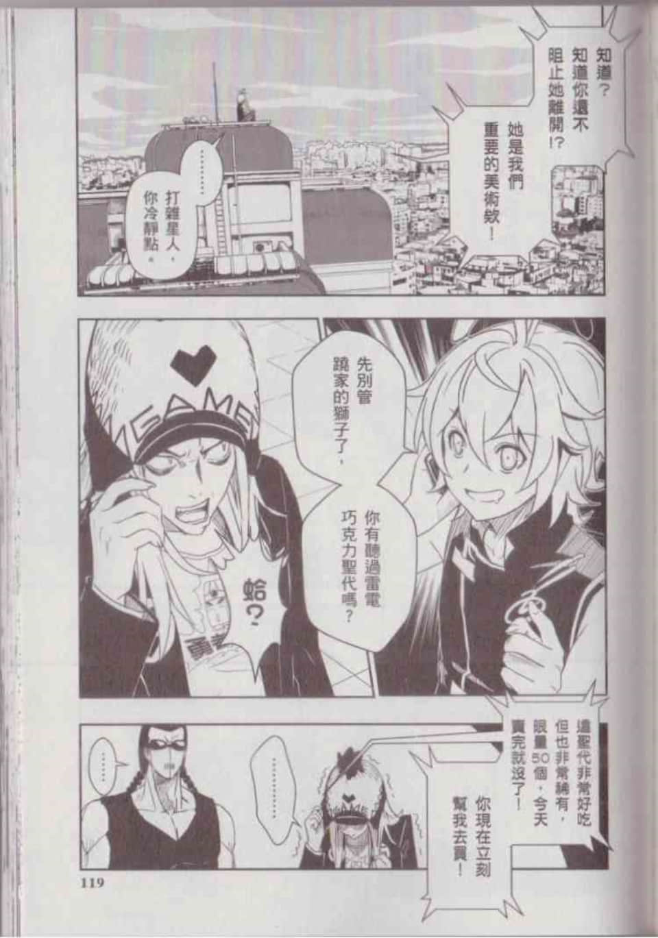Page 123