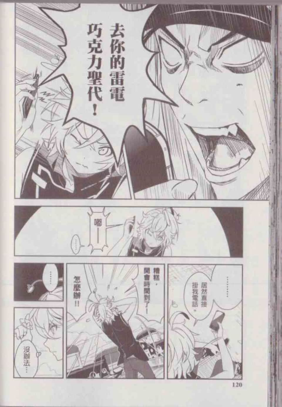 Page 124