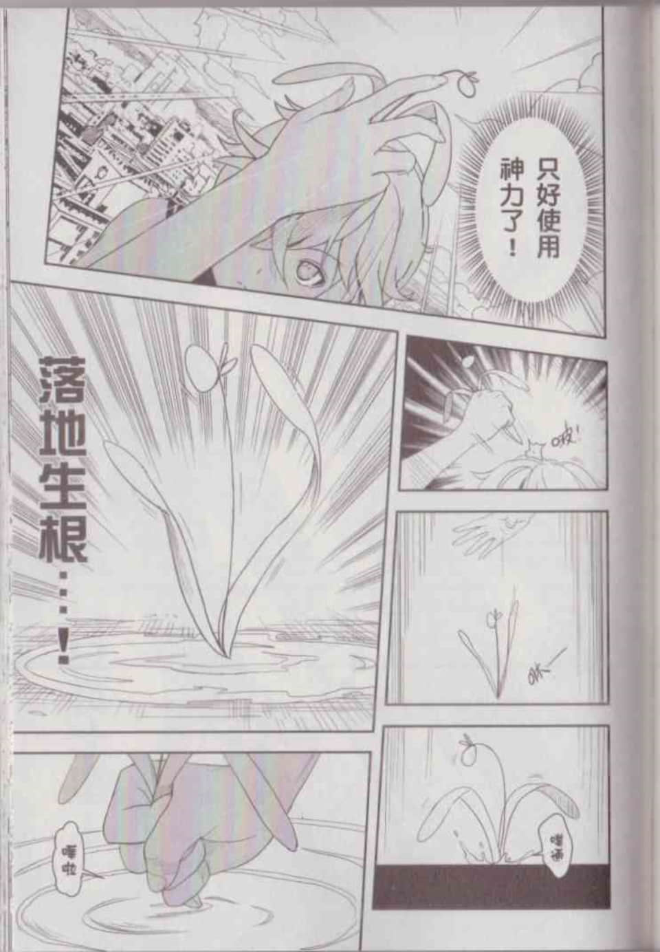 Page 125