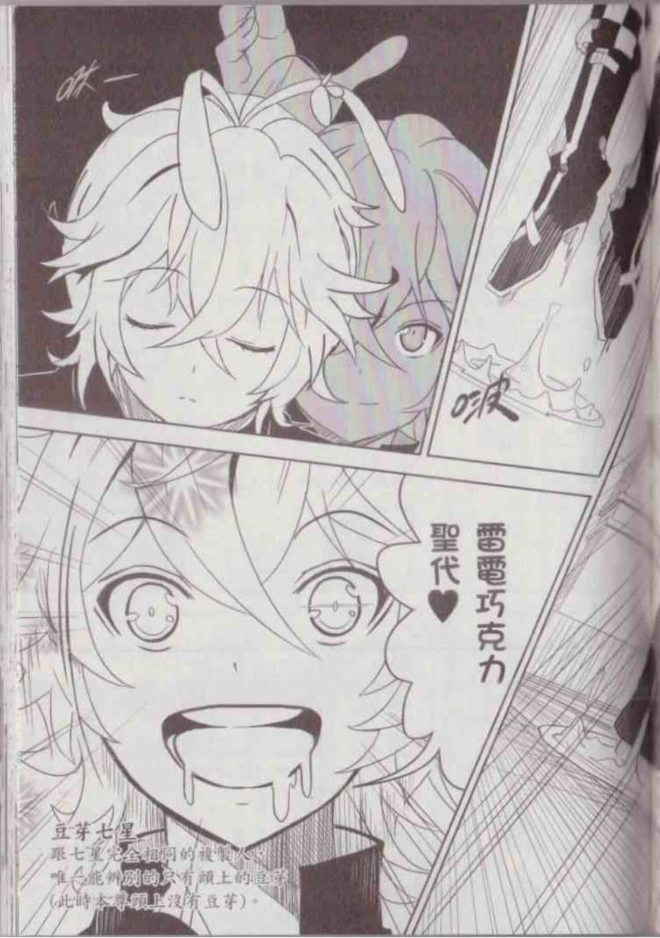 Page 127