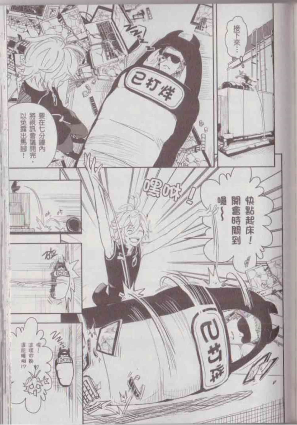 Page 129