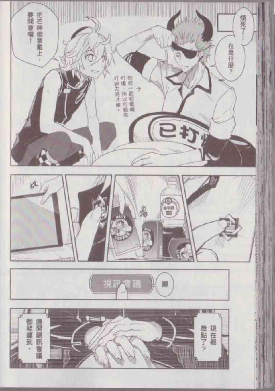Page 130