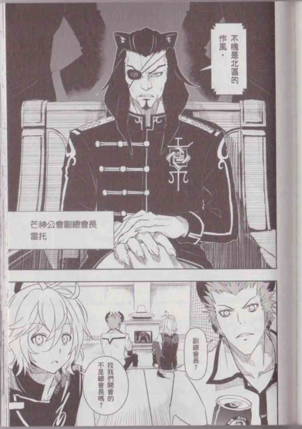 Page 131