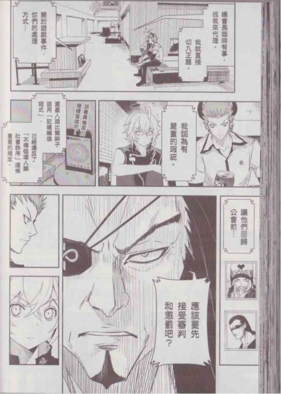 Page 132