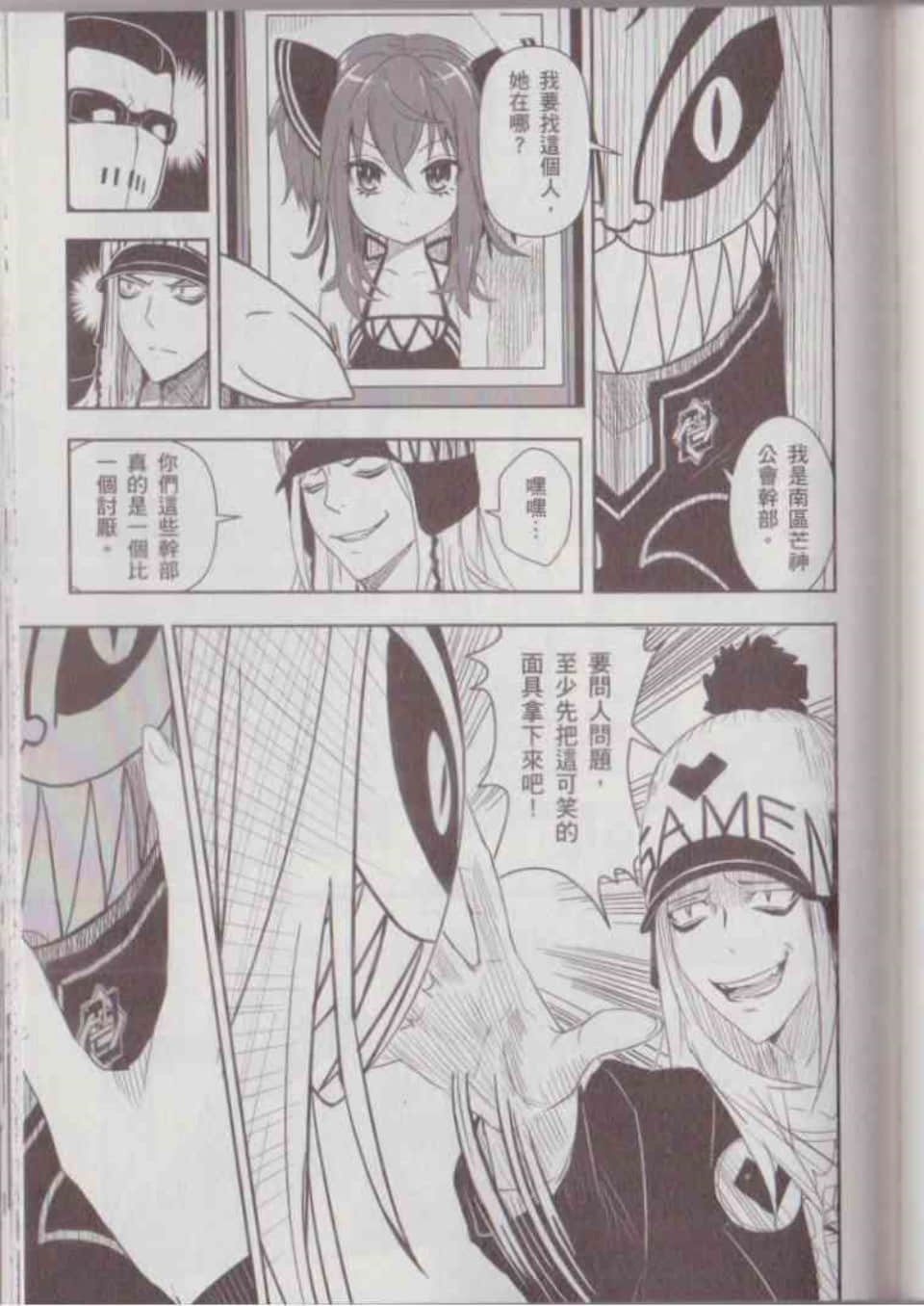 Page 135
