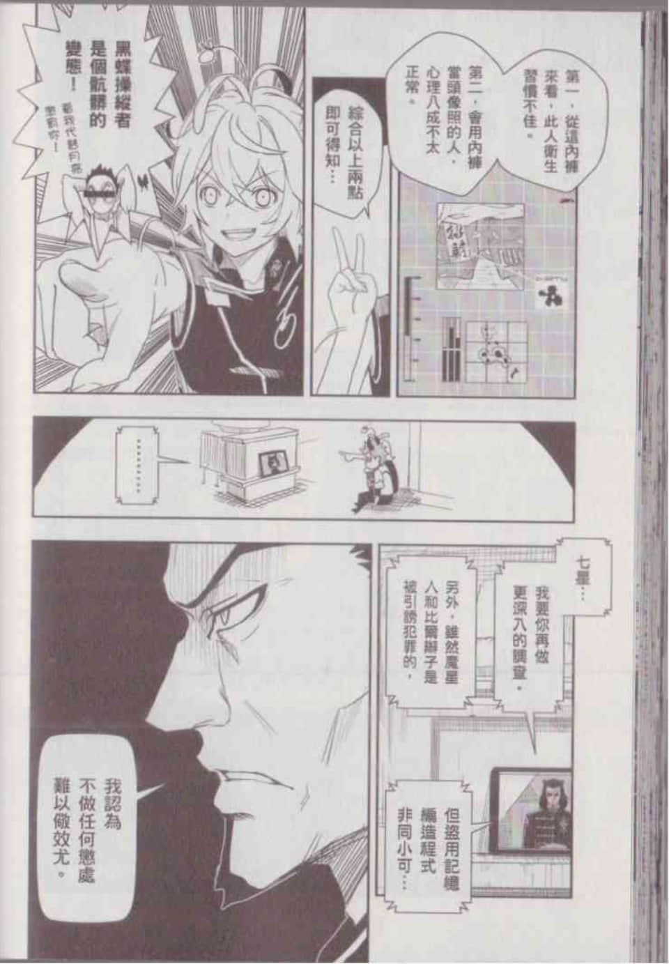 Page 142